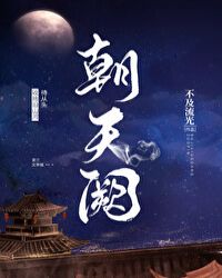 综武侠女主会医术