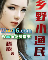 乡村渔民小说