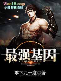 最强基本功组合